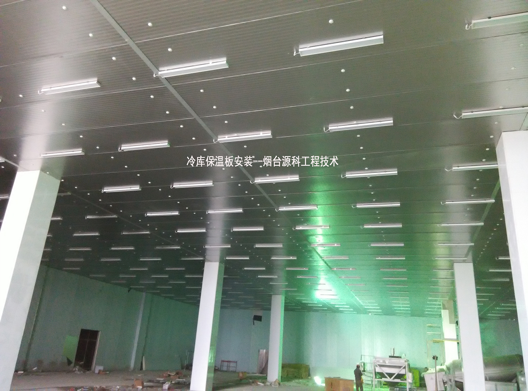 冷库保温板安装2